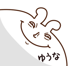 The Yuuna. sticker #14219903