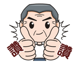 SomethingWrongTemple Family PT-dad Lv.3 sticker #14220023