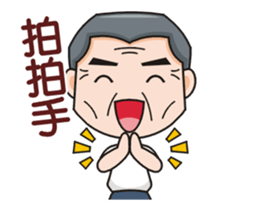 SomethingWrongTemple Family PT-dad Lv.3 sticker #14220028