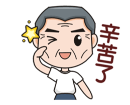 SomethingWrongTemple Family PT-dad Lv.3 sticker #14220029