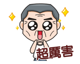 SomethingWrongTemple Family PT-dad Lv.3 sticker #14220037