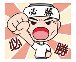 SomethingWrongTemple Family PT-dad Lv.3 sticker #14220038