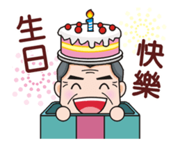 SomethingWrongTemple Family PT-dad Lv.3 sticker #14220039