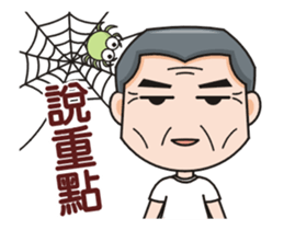 SomethingWrongTemple Family PT-dad Lv.3 sticker #14220041