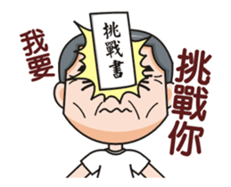 SomethingWrongTemple Family PT-dad Lv.3 sticker #14220042