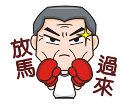 SomethingWrongTemple Family PT-dad Lv.3 sticker #14220043