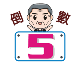 SomethingWrongTemple Family PT-dad Lv.3 sticker #14220045