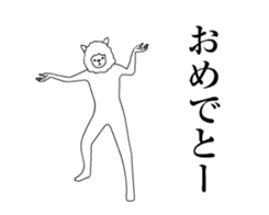 Alpaca's your mood sticker to move2 sticker #14220078