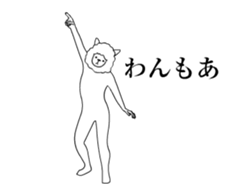 Alpaca's your mood sticker to move2 sticker #14220088