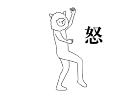 Alpaca's your mood sticker to move2 sticker #14220090