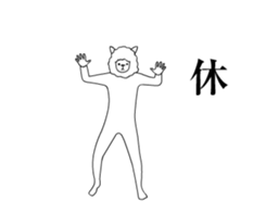 Alpaca's your mood sticker to move2 sticker #14220092