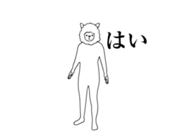 Alpaca's your mood sticker to move2 sticker #14220094