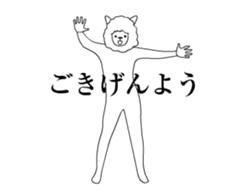 Alpaca's your mood sticker to move2 sticker #14220100