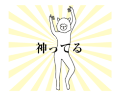 Alpaca's your mood sticker to move2 sticker #14220101