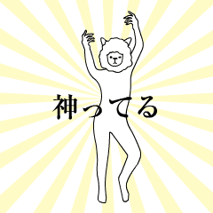 Alpaca's your mood sticker to move2