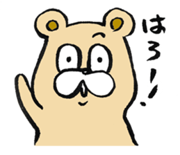 Adult bear(In thirties) sticker #14220102