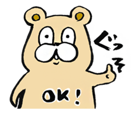 Adult bear(In thirties) sticker #14220103