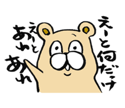 Adult bear(In thirties) sticker #14220105