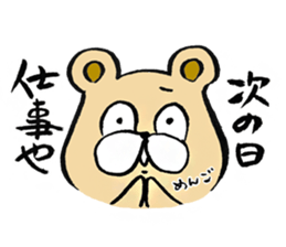 Adult bear(In thirties) sticker #14220108