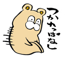 Adult bear(In thirties) sticker #14220116