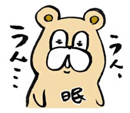 Adult bear(In thirties) sticker #14220117