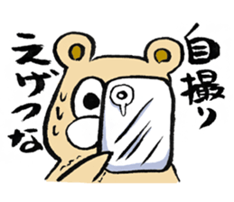 Adult bear(In thirties) sticker #14220120