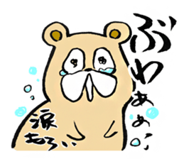 Adult bear(In thirties) sticker #14220121