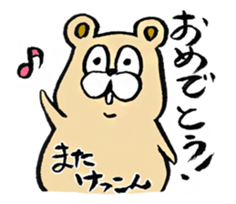 Adult bear(In thirties) sticker #14220124