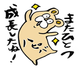 Adult bear(In thirties) sticker #14220125