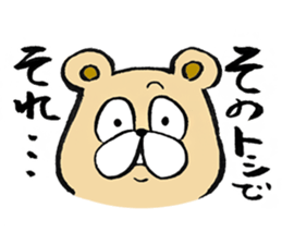 Adult bear(In thirties) sticker #14220126