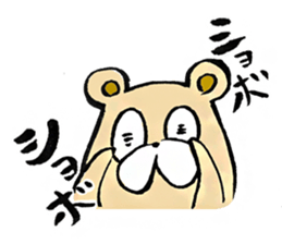 Adult bear(In thirties) sticker #14220133