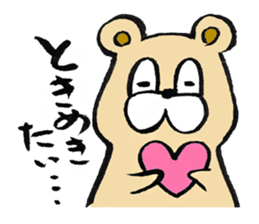 Adult bear(In thirties) sticker #14220134