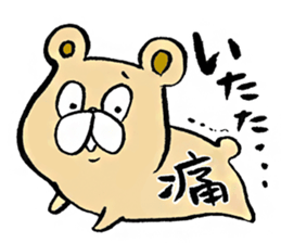 Adult bear(In thirties) sticker #14220137