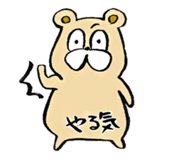 Adult bear(In thirties) sticker #14220139