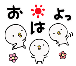 White puretty guy sticker #14220510