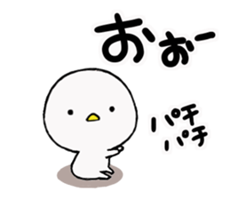 White puretty guy sticker #14220514