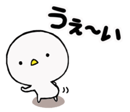 White puretty guy sticker #14220516