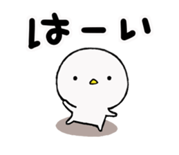 White puretty guy sticker #14220522