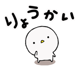White puretty guy sticker #14220523