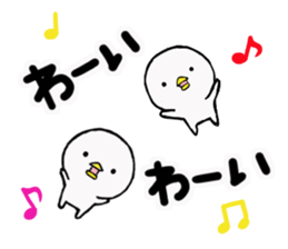 White puretty guy sticker #14220529