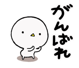 White puretty guy sticker #14220530