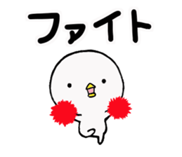 White puretty guy sticker #14220531