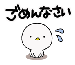 White puretty guy sticker #14220534
