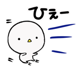 White puretty guy sticker #14220536