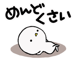 White puretty guy sticker #14220539