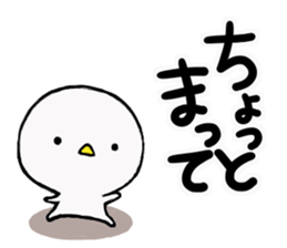 White puretty guy sticker #14220542