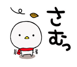 White puretty guy sticker #14220544