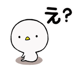 White puretty guy sticker #14220546