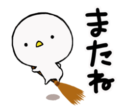 White puretty guy sticker #14220549