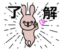 A moving!pink rabbit. sticker #14220558
